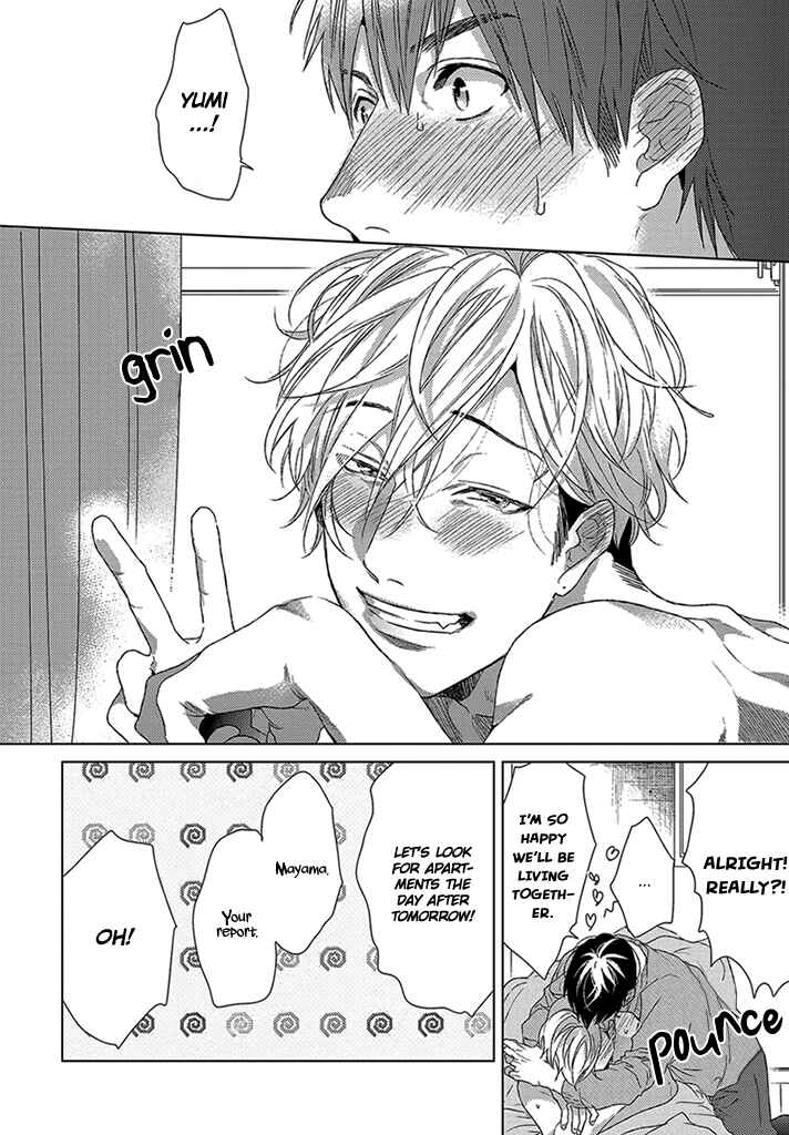 Page 17 Chapter 4.5 Sabita Yoru Demo Koi wa Sasayaku