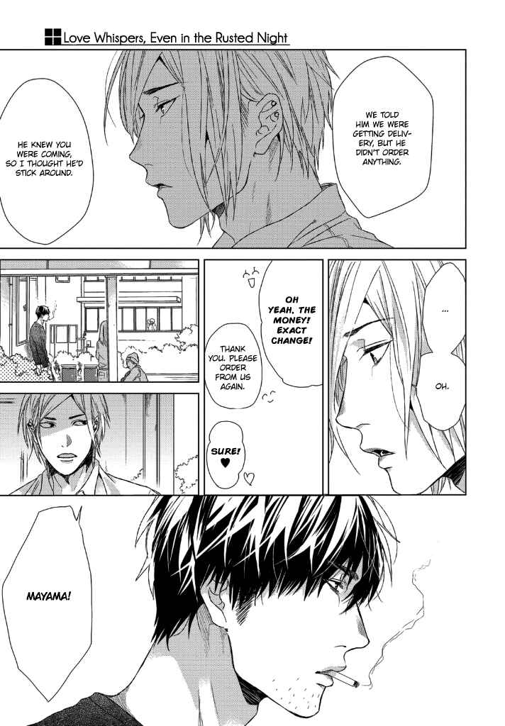 Page 12 Chapter 2 Sabita Yoru Demo Koi wa Sasayaku