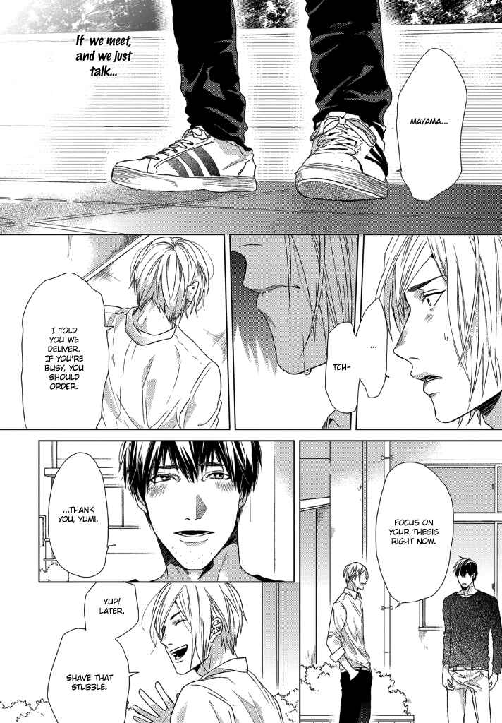 Page 15 Chapter 2 Sabita Yoru Demo Koi wa Sasayaku