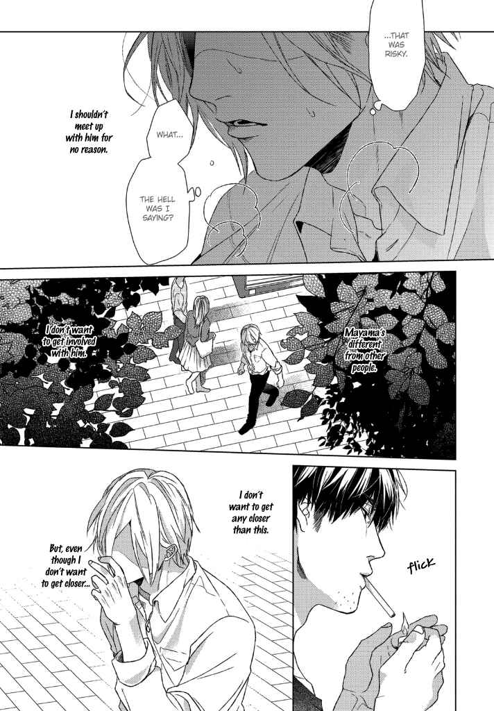 Page 16 Chapter 2 Sabita Yoru Demo Koi wa Sasayaku