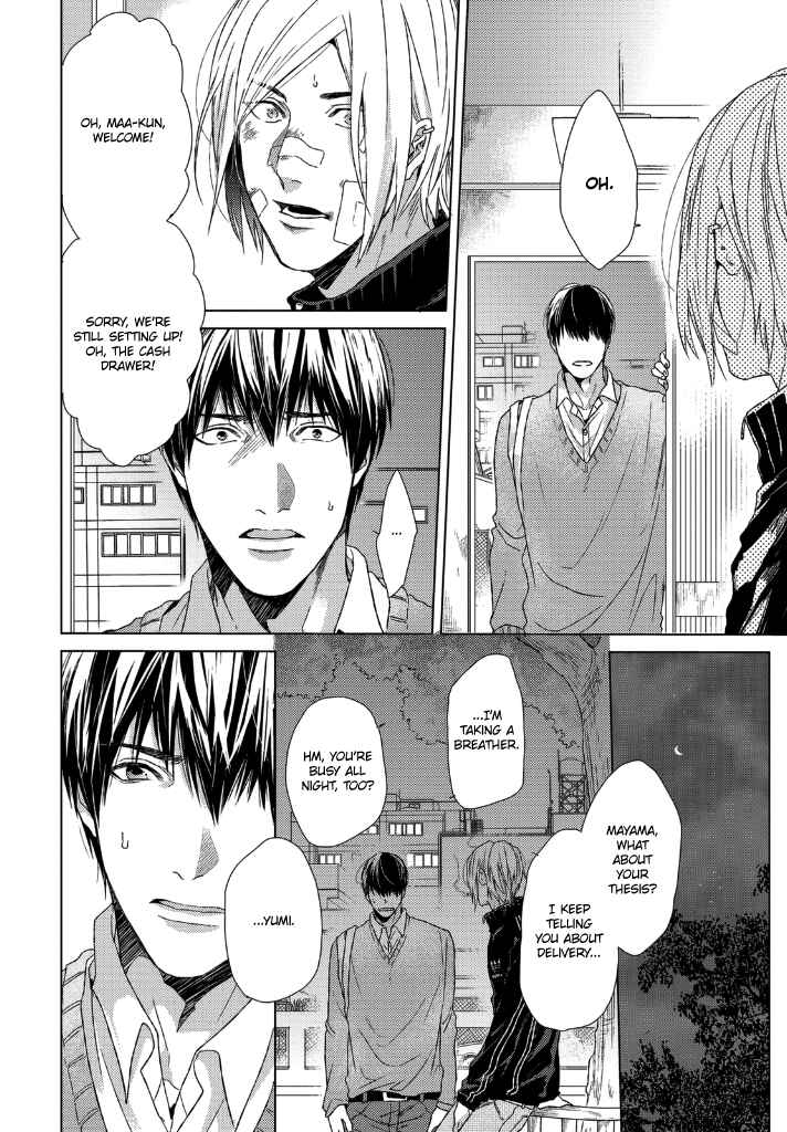 Page 25 Chapter 2 Sabita Yoru Demo Koi wa Sasayaku