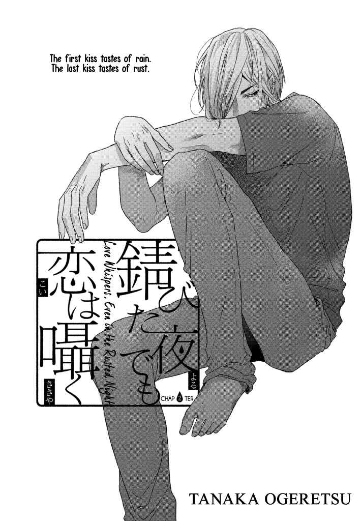 Page 3 Chapter 2 Sabita Yoru Demo Koi wa Sasayaku