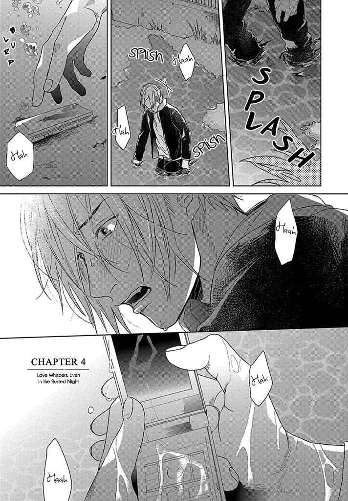 Page 2 Chapter 4 Sabita Yoru Demo Koi wa Sasayaku