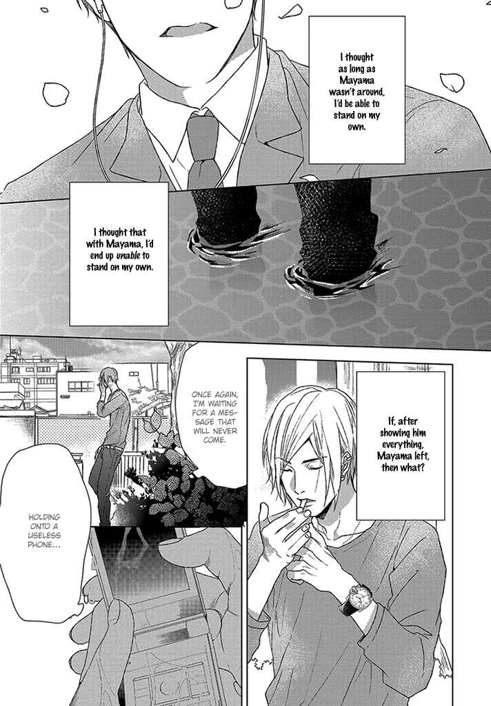 Page 6 Chapter 4 Sabita Yoru Demo Koi wa Sasayaku