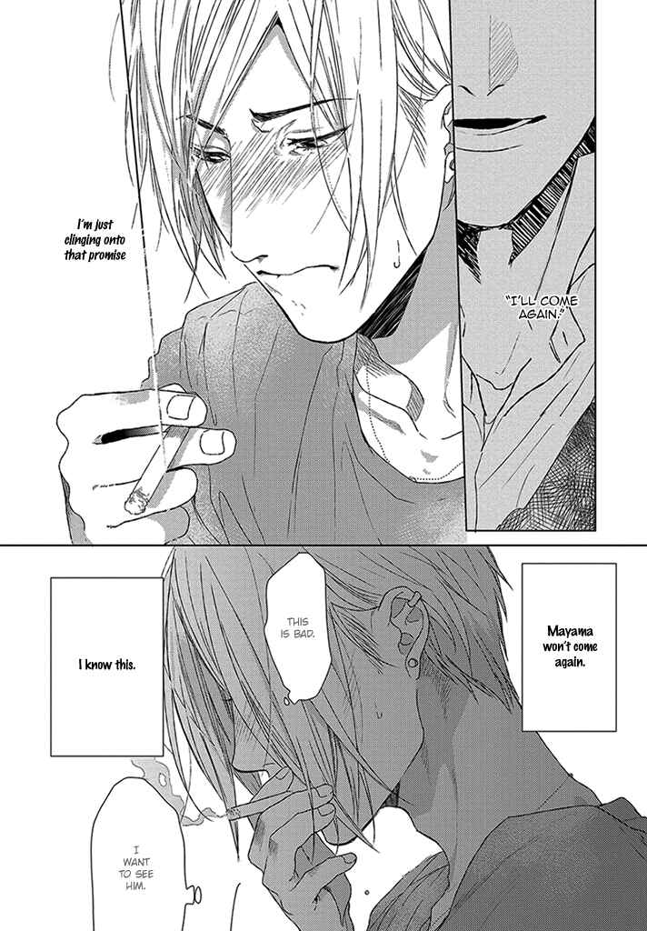 Page 7 Chapter 4 Sabita Yoru Demo Koi wa Sasayaku