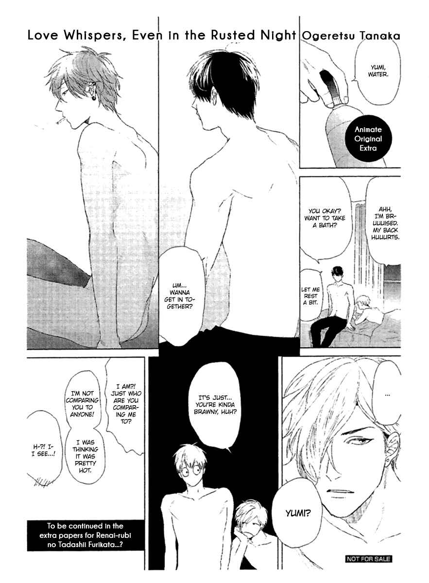 Page 3 Chapter 4.6 Sabita Yoru Demo Koi wa Sasayaku
