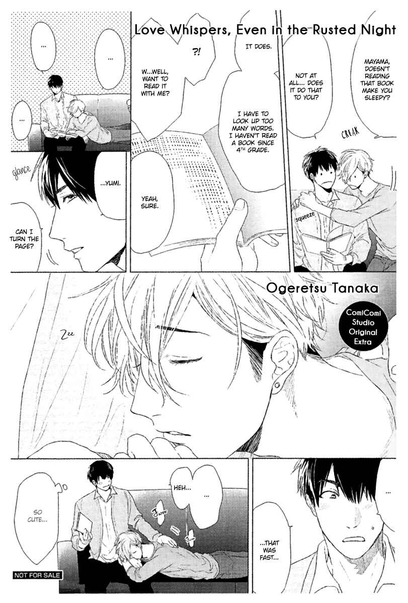 Page 5 Chapter 4.6 Sabita Yoru Demo Koi wa Sasayaku