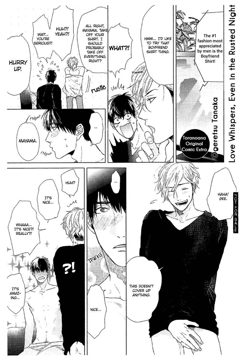 Page 6 Chapter 4.6 Sabita Yoru Demo Koi wa Sasayaku