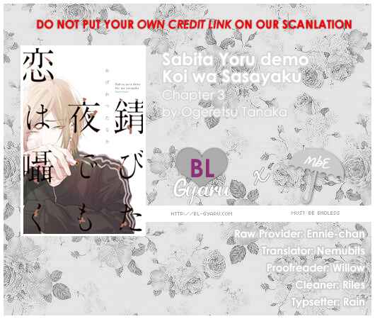 Page 1 Chapter 3 Sabita Yoru Demo Koi wa Sasayaku