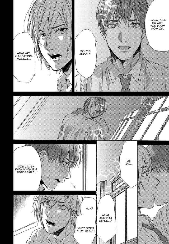 Page 17 Chapter 3 Sabita Yoru Demo Koi wa Sasayaku