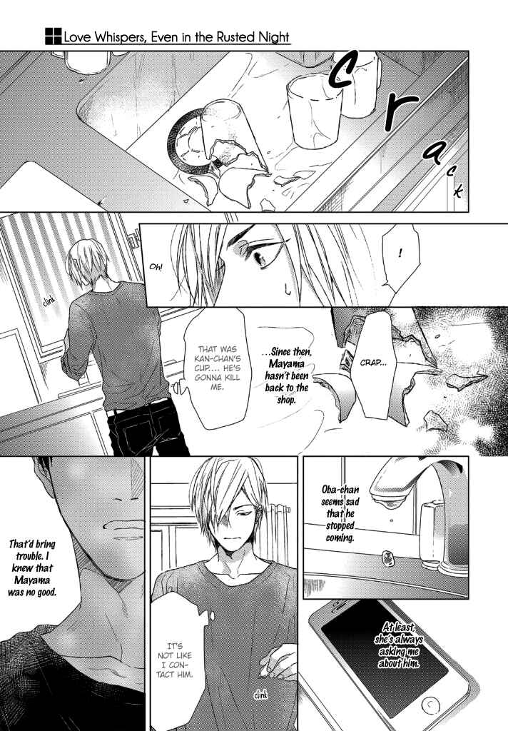 Page 34 Chapter 3 Sabita Yoru Demo Koi wa Sasayaku
