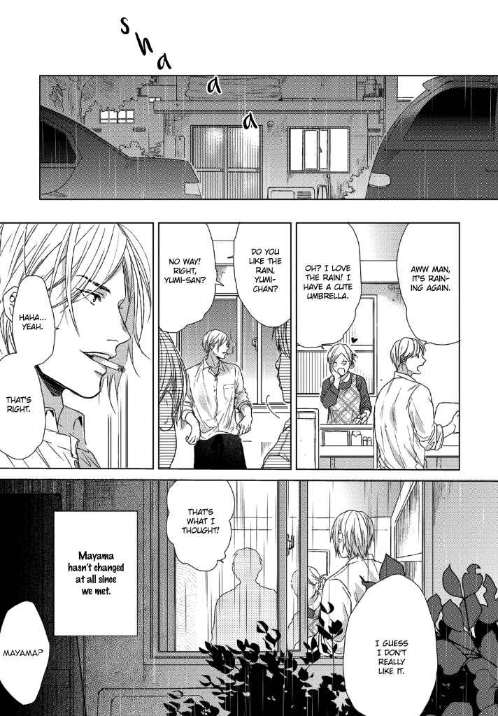 Page 4 Chapter 3 Sabita Yoru Demo Koi wa Sasayaku