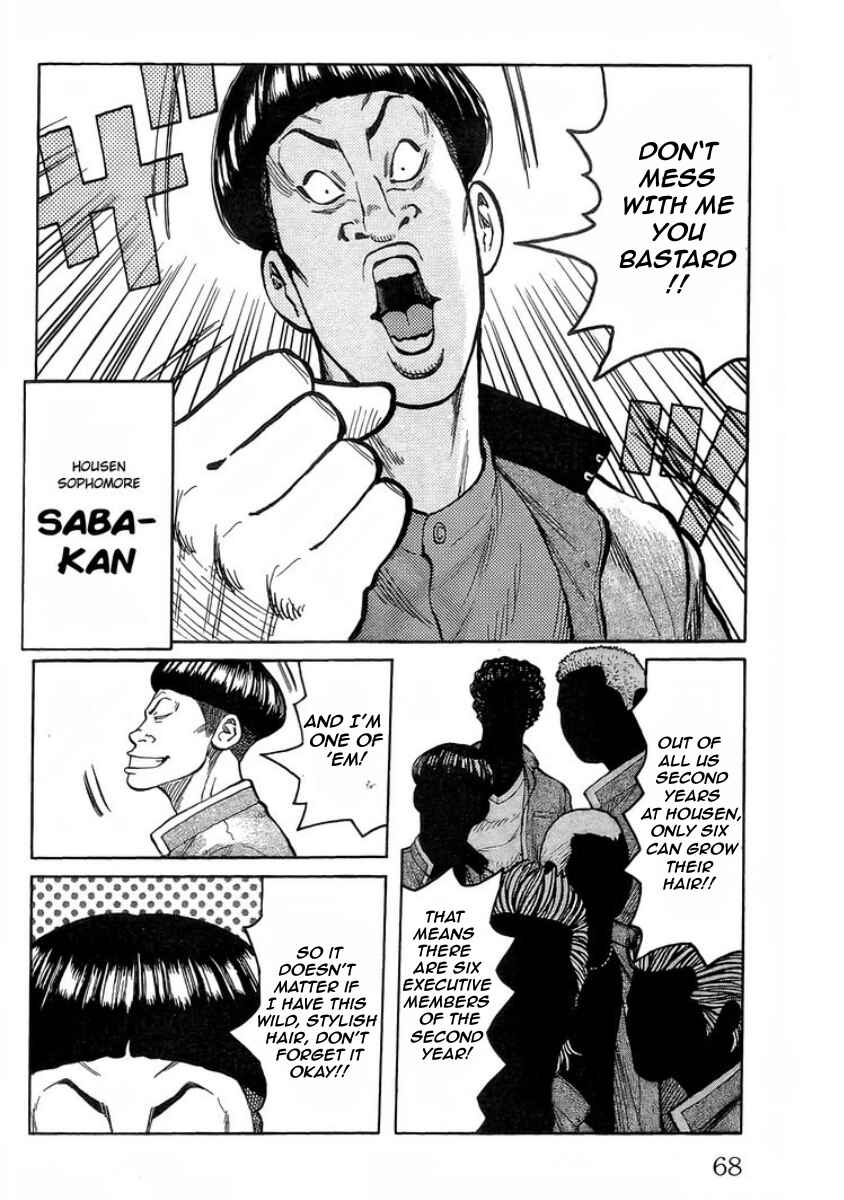 Page 4 Chapter Unknown_5f31 WORST 816