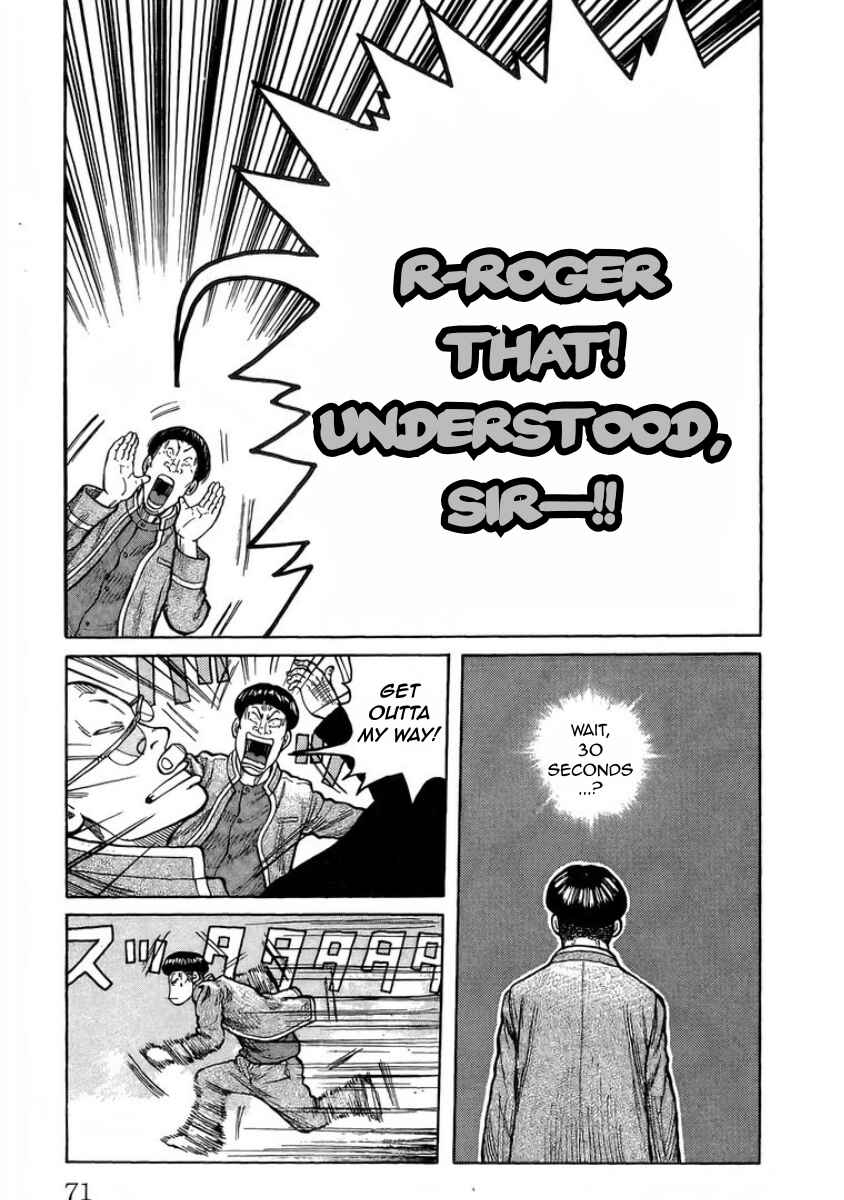 Page 7 Chapter Unknown_5f31 WORST 816