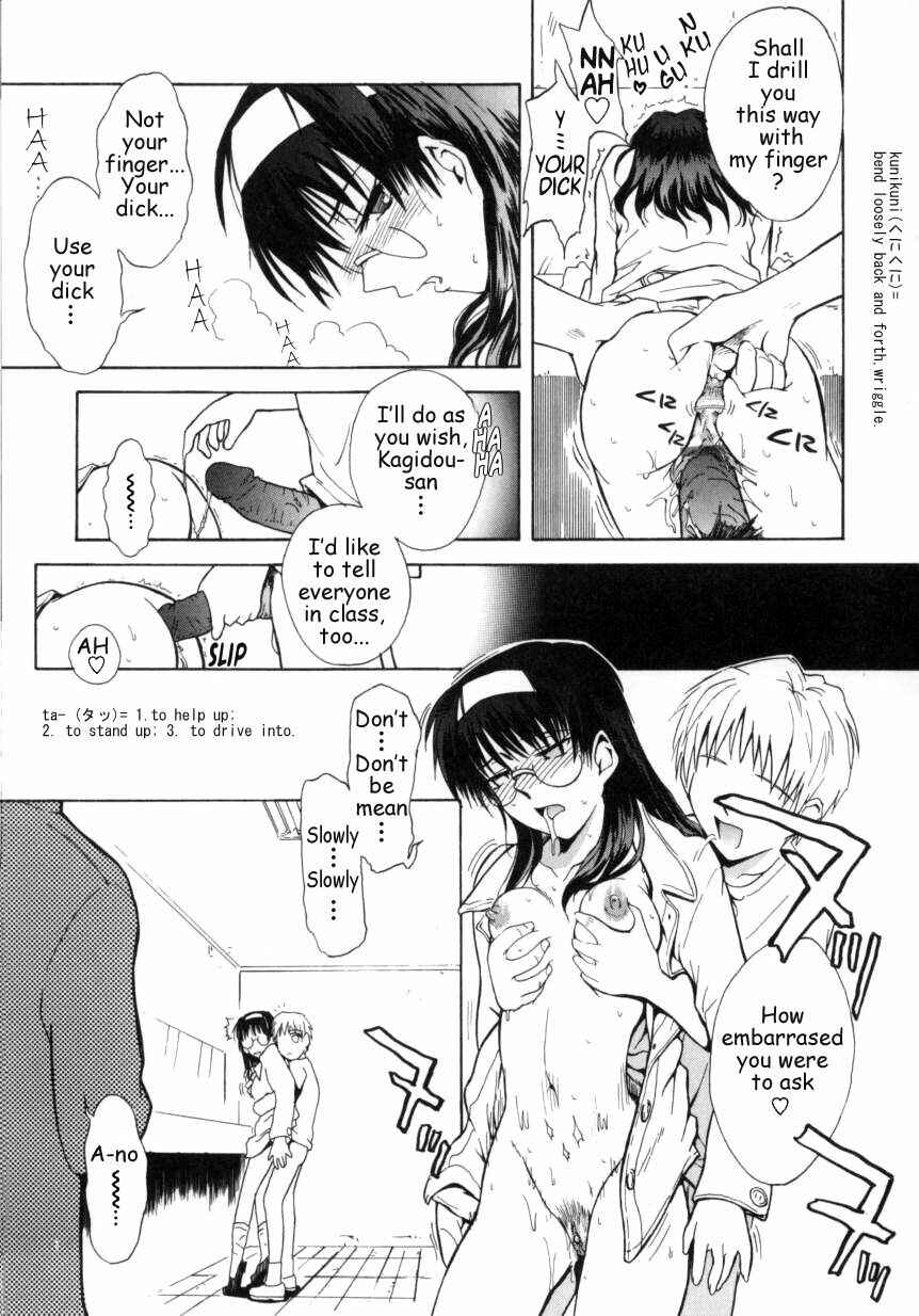 Page 17 Chapter 2 b37C