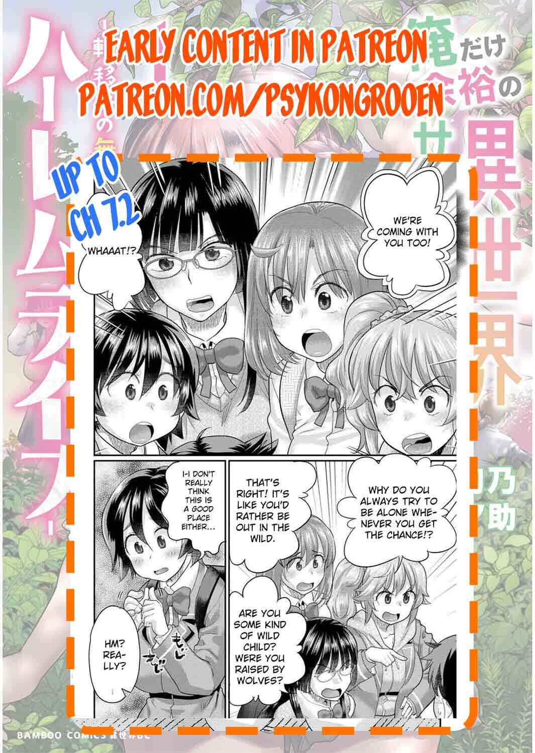 Page 15 Chapter 3.1 Ore Dake Yoyuu no Isekai Survival ~Tenisaki no Mujintou de Tanoshimu Harem Life~