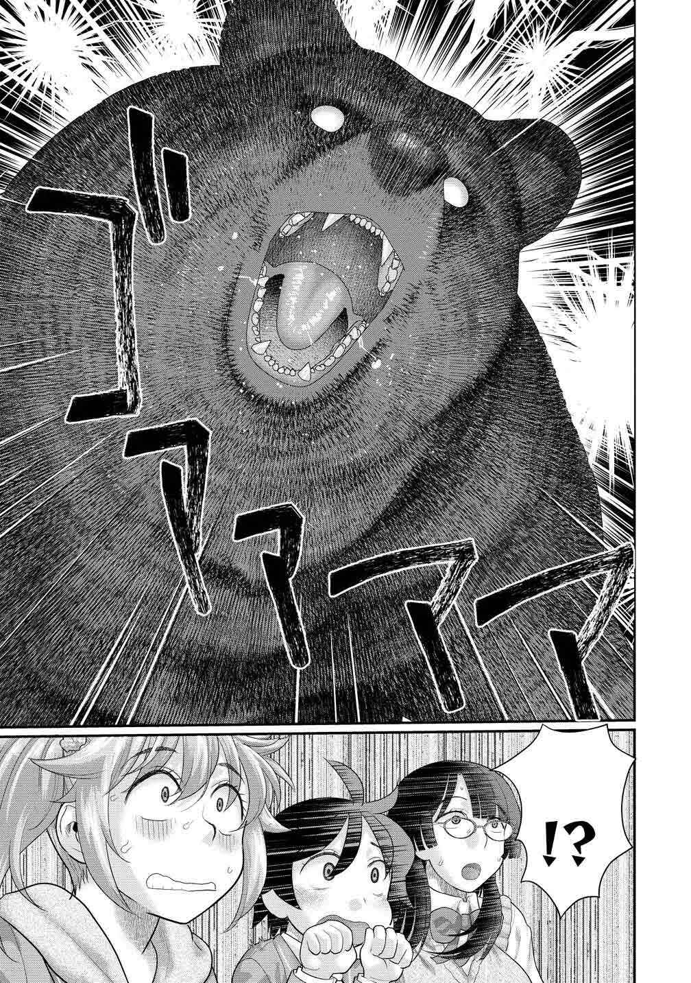 Page 10 Chapter 2.1 Ore Dake Yoyuu no Isekai Survival ~Tenisaki no Mujintou de Tanoshimu Harem Life~
