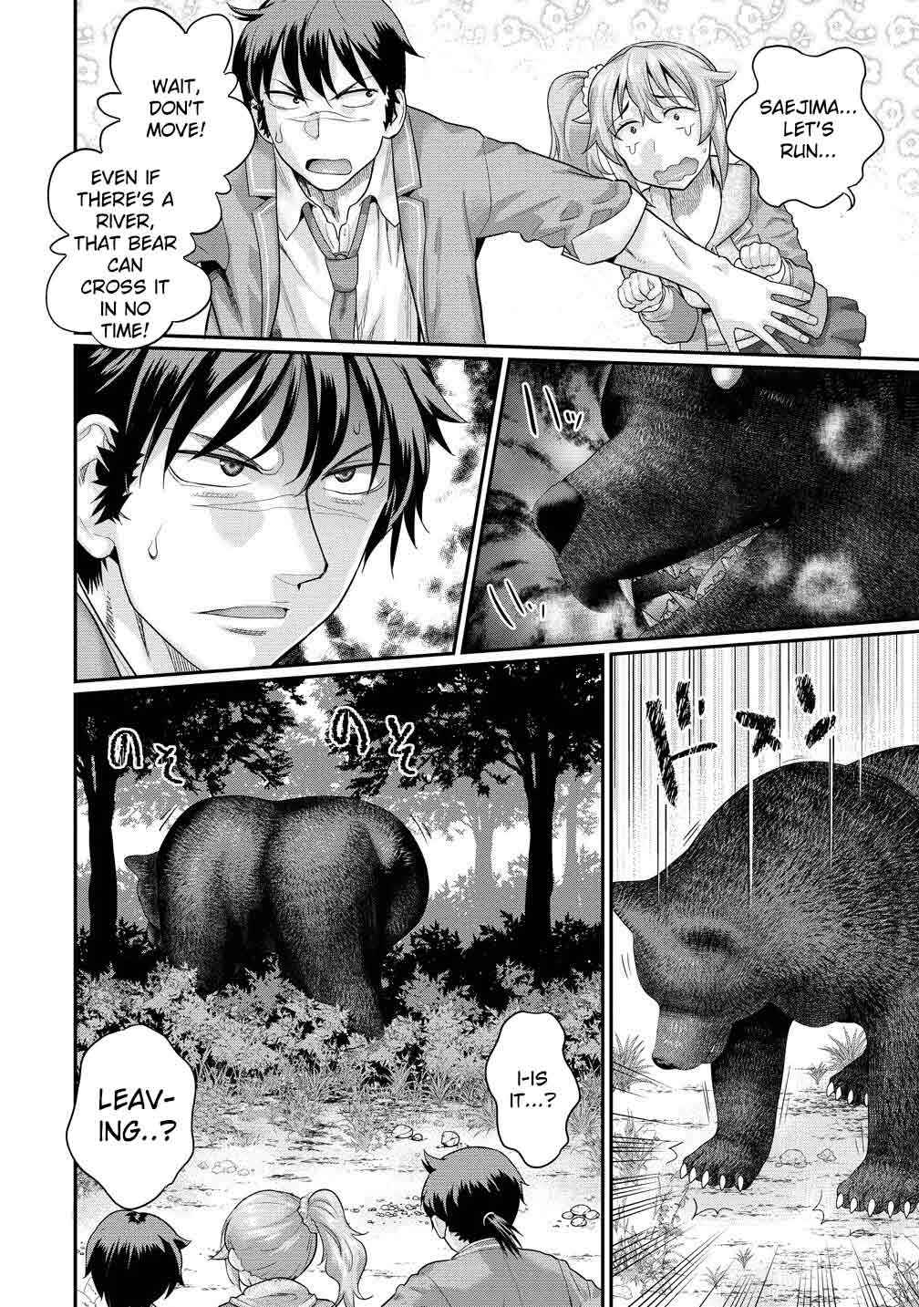 Page 11 Chapter 2.1 Ore Dake Yoyuu no Isekai Survival ~Tenisaki no Mujintou de Tanoshimu Harem Life~