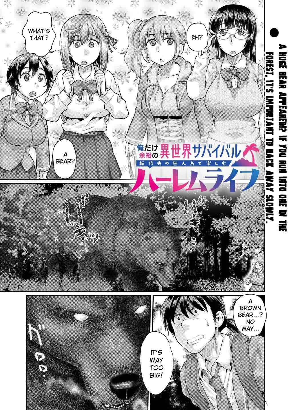 Page 2 Chapter 2.1 Ore Dake Yoyuu no Isekai Survival ~Tenisaki no Mujintou de Tanoshimu Harem Life~