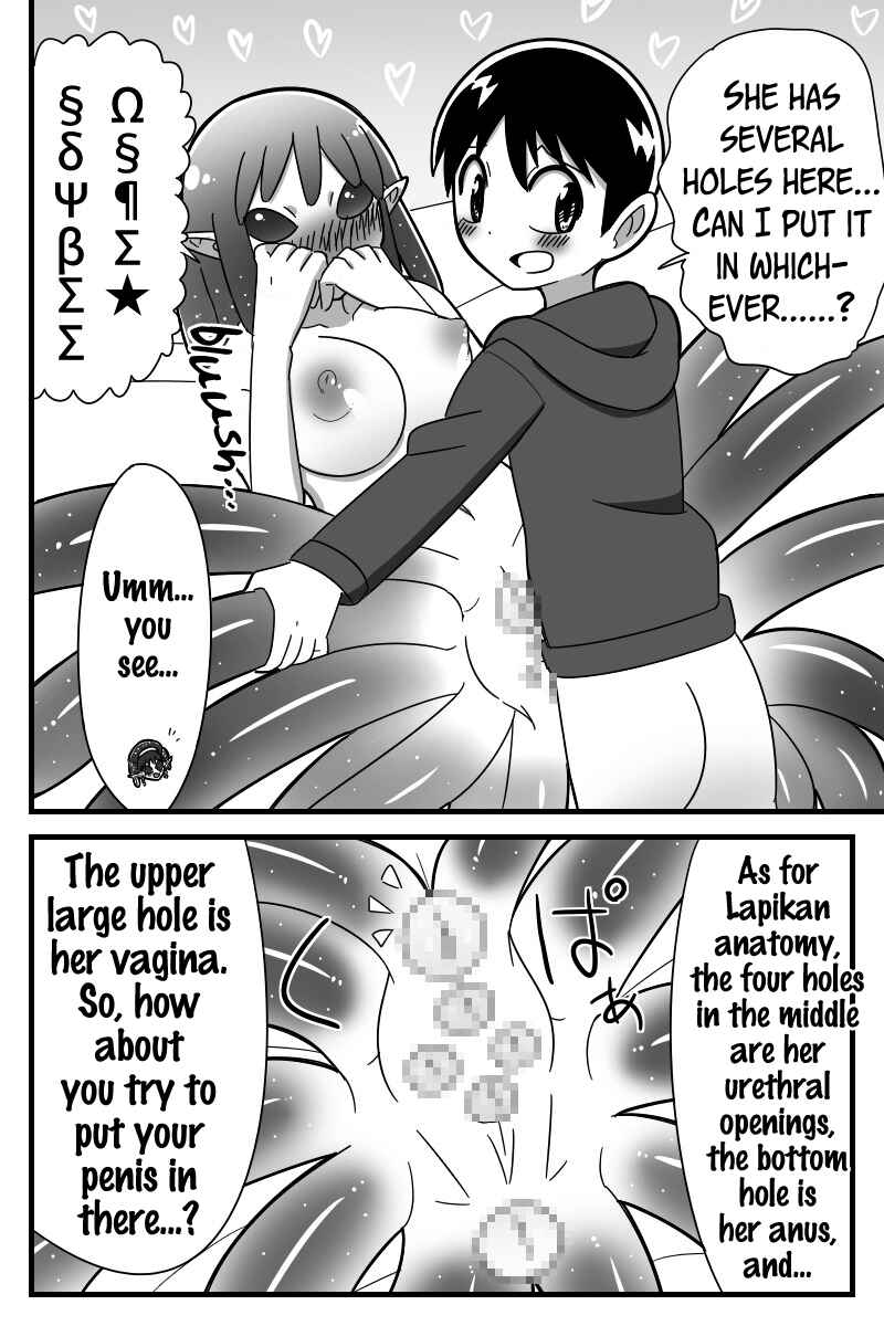 Page 11 Chapter Unknown_442c A story about a boy who was abducted by aliens and asked to make an alien orientated porno