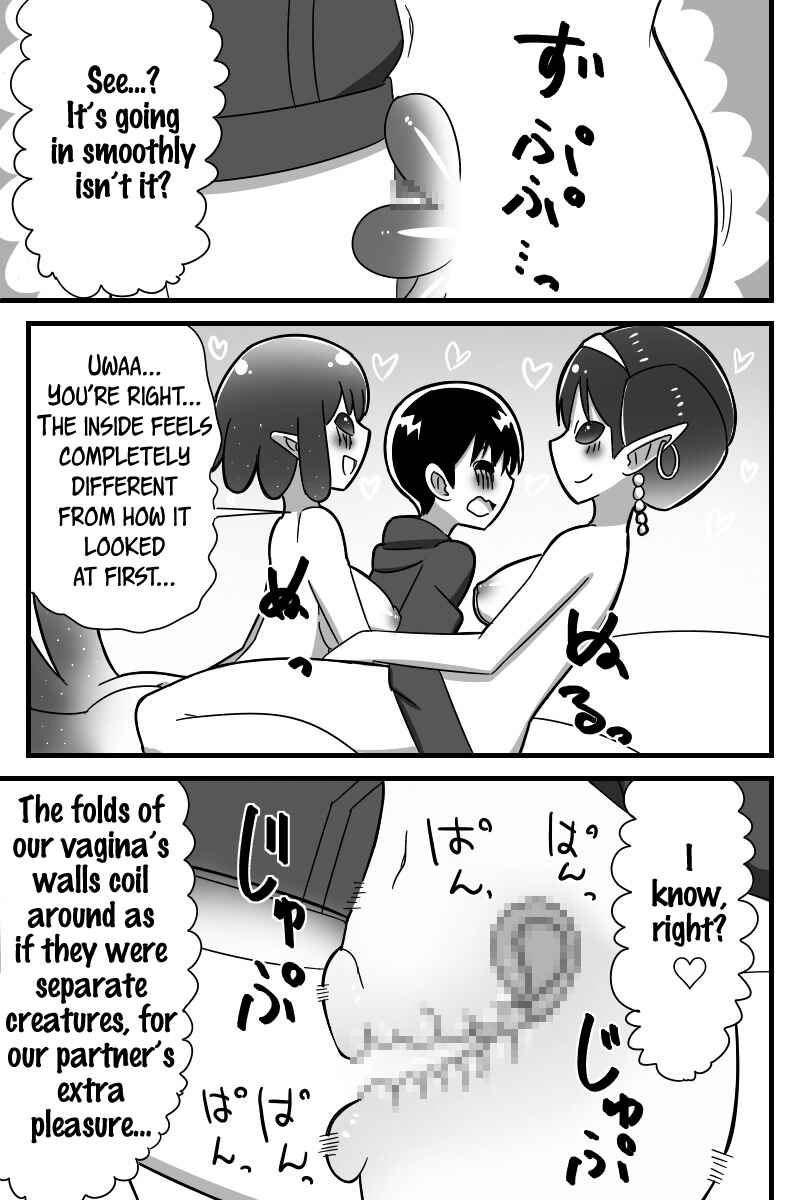Page 16 Chapter Unknown_442c A story about a boy who was abducted by aliens and asked to make an alien orientated porno