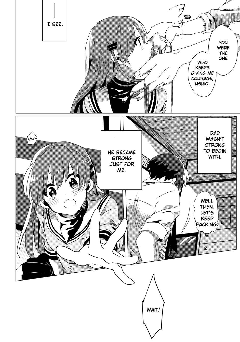 Page 19 Chapter 2 Clannad - Roku Jou Hitoma No Hoshi (Doujinshi)