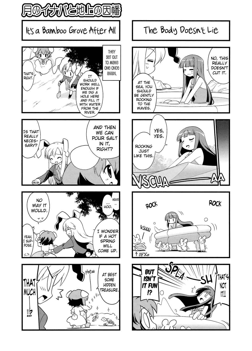 Page 3 Chapter 23 Touhou Bougetsushou ~ Tsuki no Inaba to Chijou no Inaba