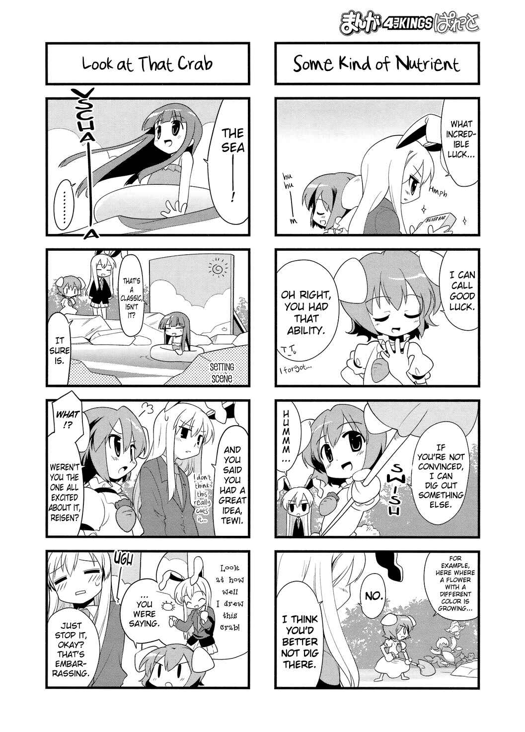 Page 4 Chapter 23 Touhou Bougetsushou ~ Tsuki no Inaba to Chijou no Inaba
