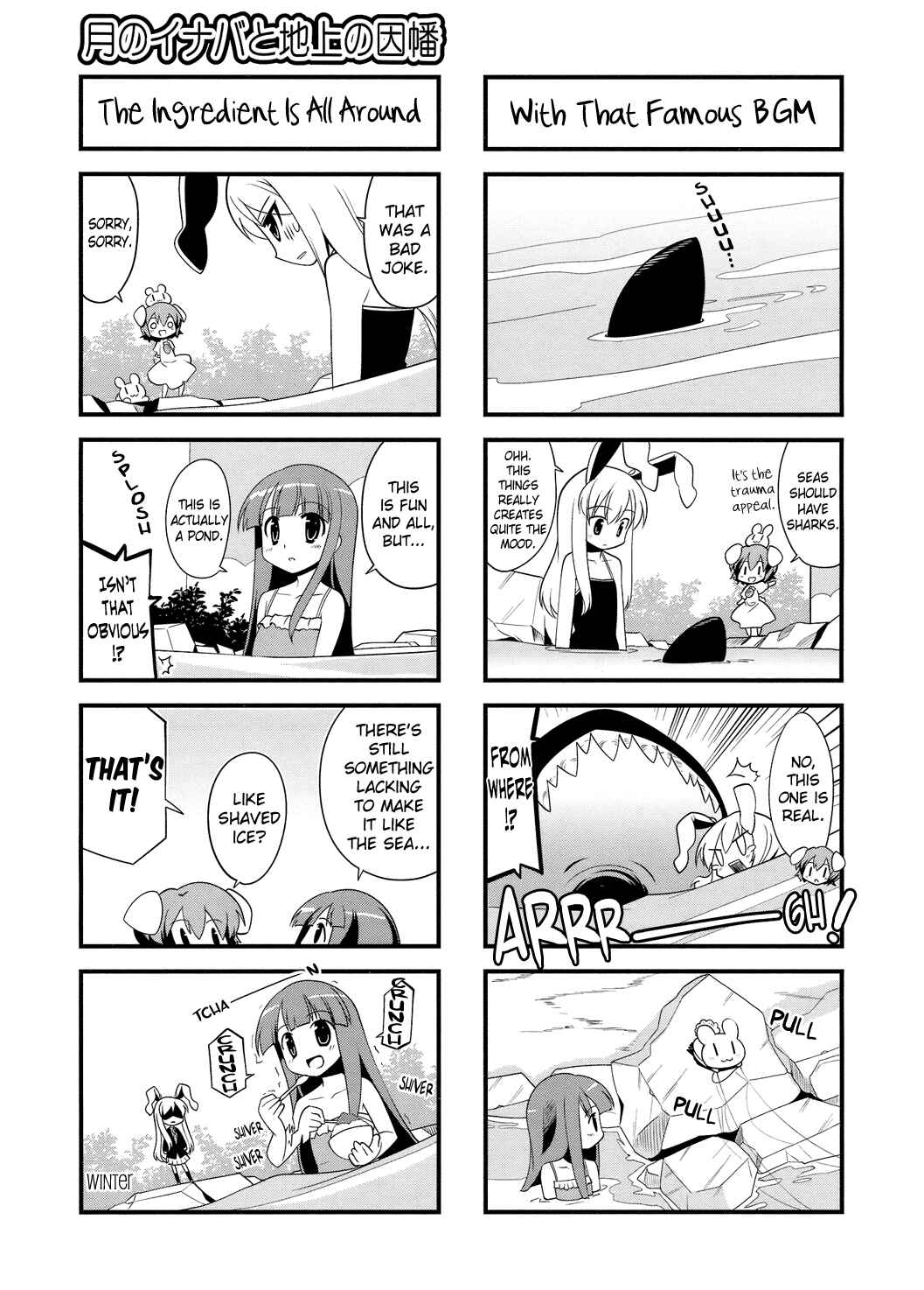 Page 5 Chapter 23 Touhou Bougetsushou ~ Tsuki no Inaba to Chijou no Inaba