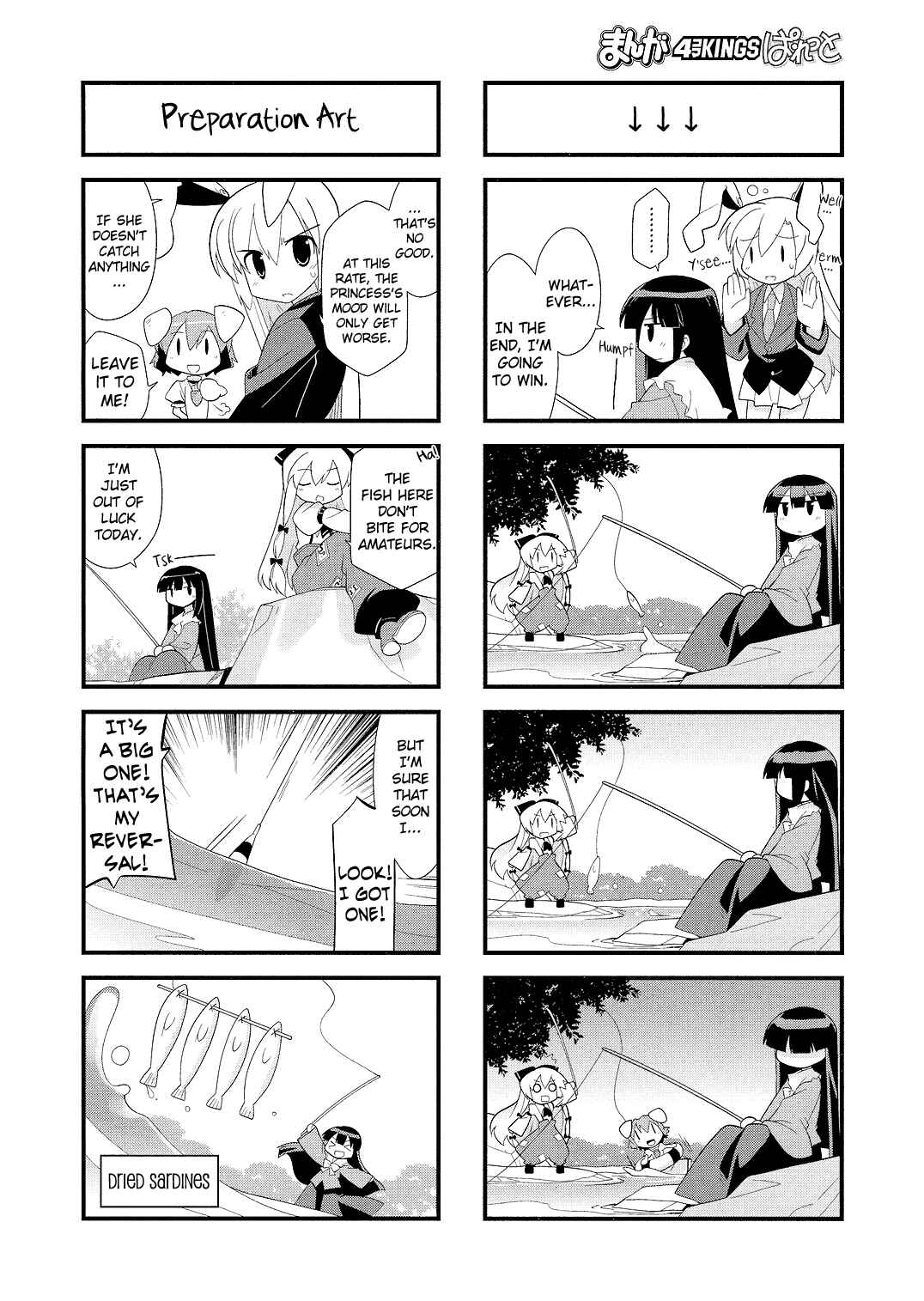 Page 6 Chapter 12 Touhou Bougetsushou ~ Tsuki no Inaba to Chijou no Inaba