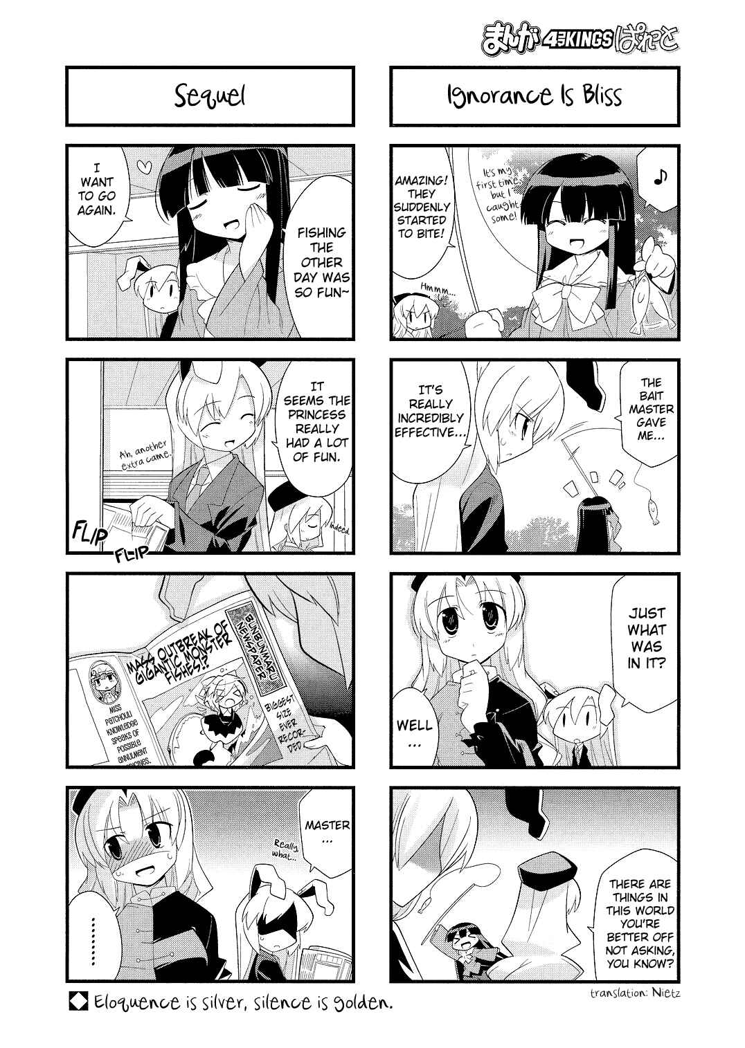 Page 8 Chapter 12 Touhou Bougetsushou ~ Tsuki no Inaba to Chijou no Inaba