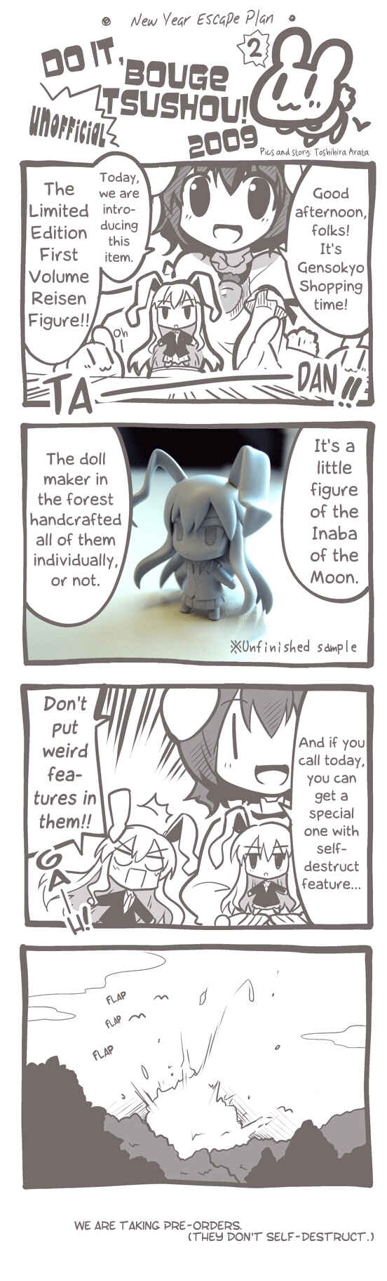 Page 10 Chapter 21 Touhou Bougetsushou ~ Tsuki no Inaba to Chijou no Inaba