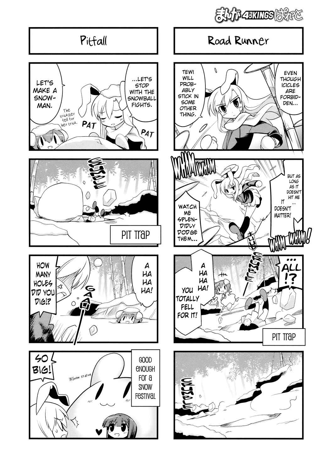 Page 4 Chapter 21 Touhou Bougetsushou ~ Tsuki no Inaba to Chijou no Inaba