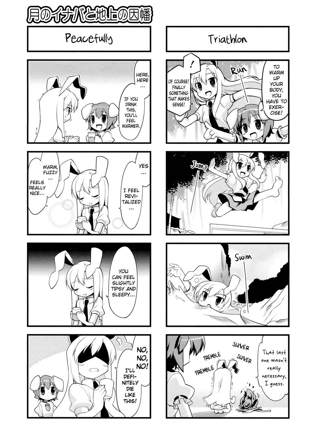 Page 7 Chapter 21 Touhou Bougetsushou ~ Tsuki no Inaba to Chijou no Inaba