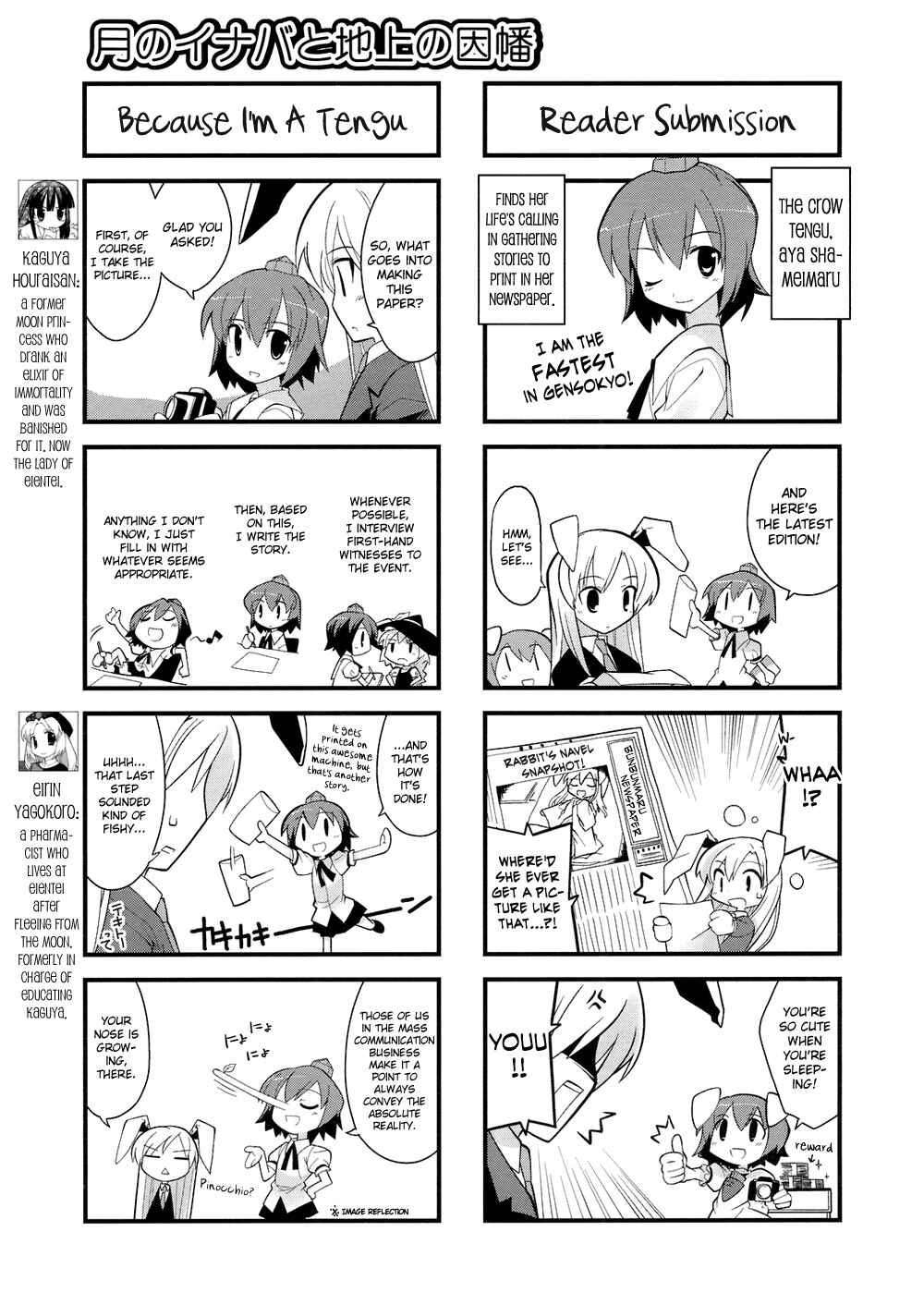 Page 3 Chapter 5 Touhou Bougetsushou ~ Tsuki no Inaba to Chijou no Inaba