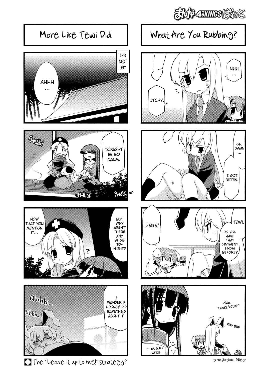 Page 10 Chapter 15 Touhou Bougetsushou ~ Tsuki no Inaba to Chijou no Inaba
