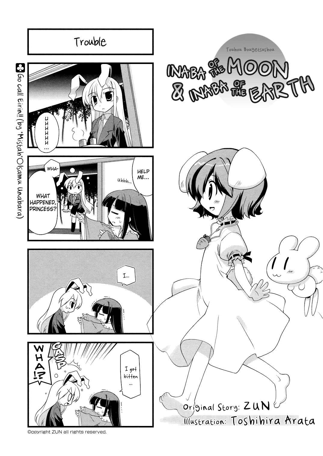 Page 3 Chapter 15 Touhou Bougetsushou ~ Tsuki no Inaba to Chijou no Inaba