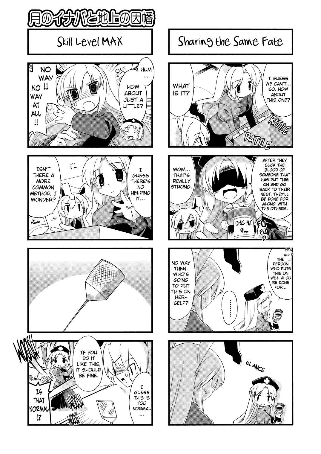 Page 5 Chapter 15 Touhou Bougetsushou ~ Tsuki no Inaba to Chijou no Inaba