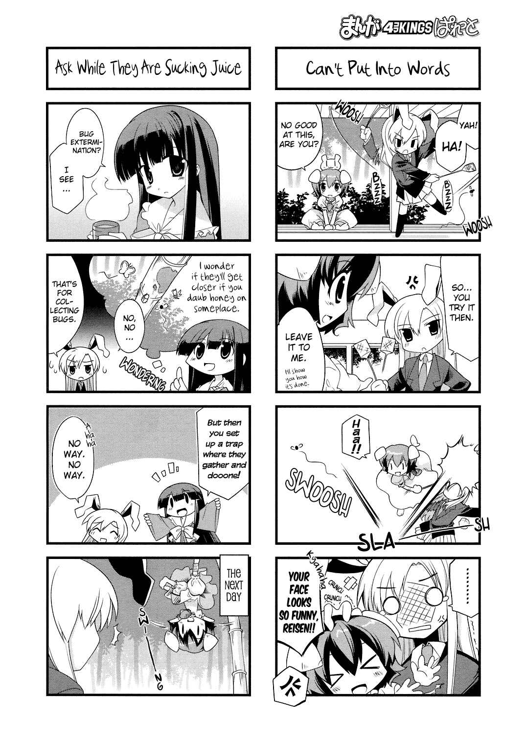 Page 6 Chapter 15 Touhou Bougetsushou ~ Tsuki no Inaba to Chijou no Inaba