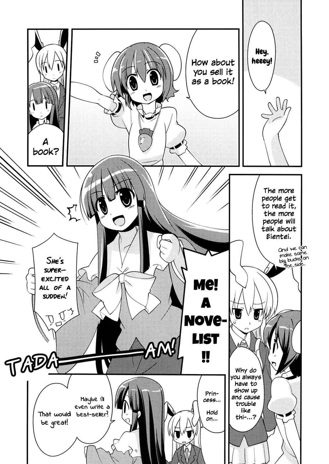 Page 2 Chapter 30.1 Touhou Bougetsushou ~ Tsuki no Inaba to Chijou no Inaba