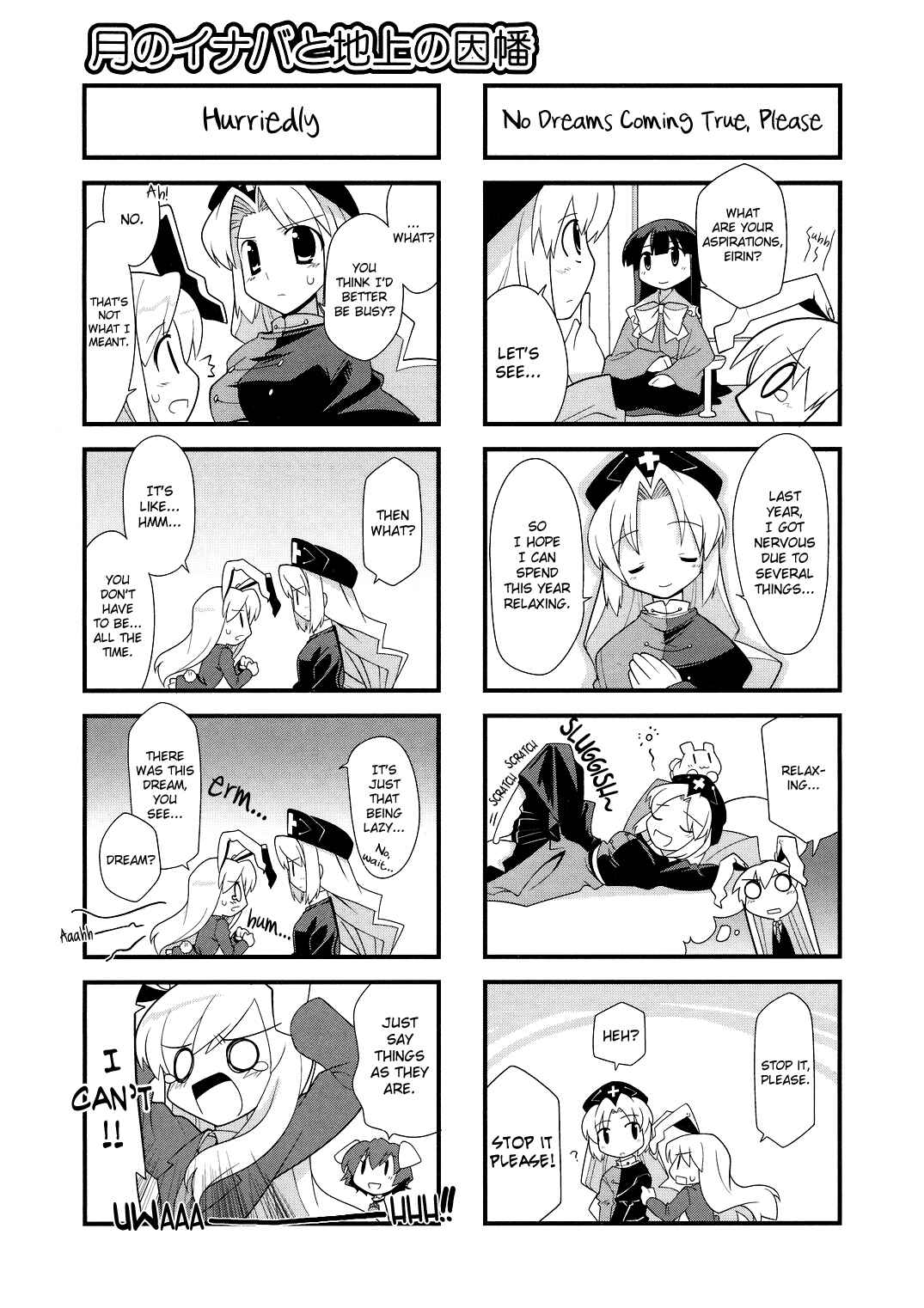Page 5 Chapter 8 Touhou Bougetsushou ~ Tsuki no Inaba to Chijou no Inaba