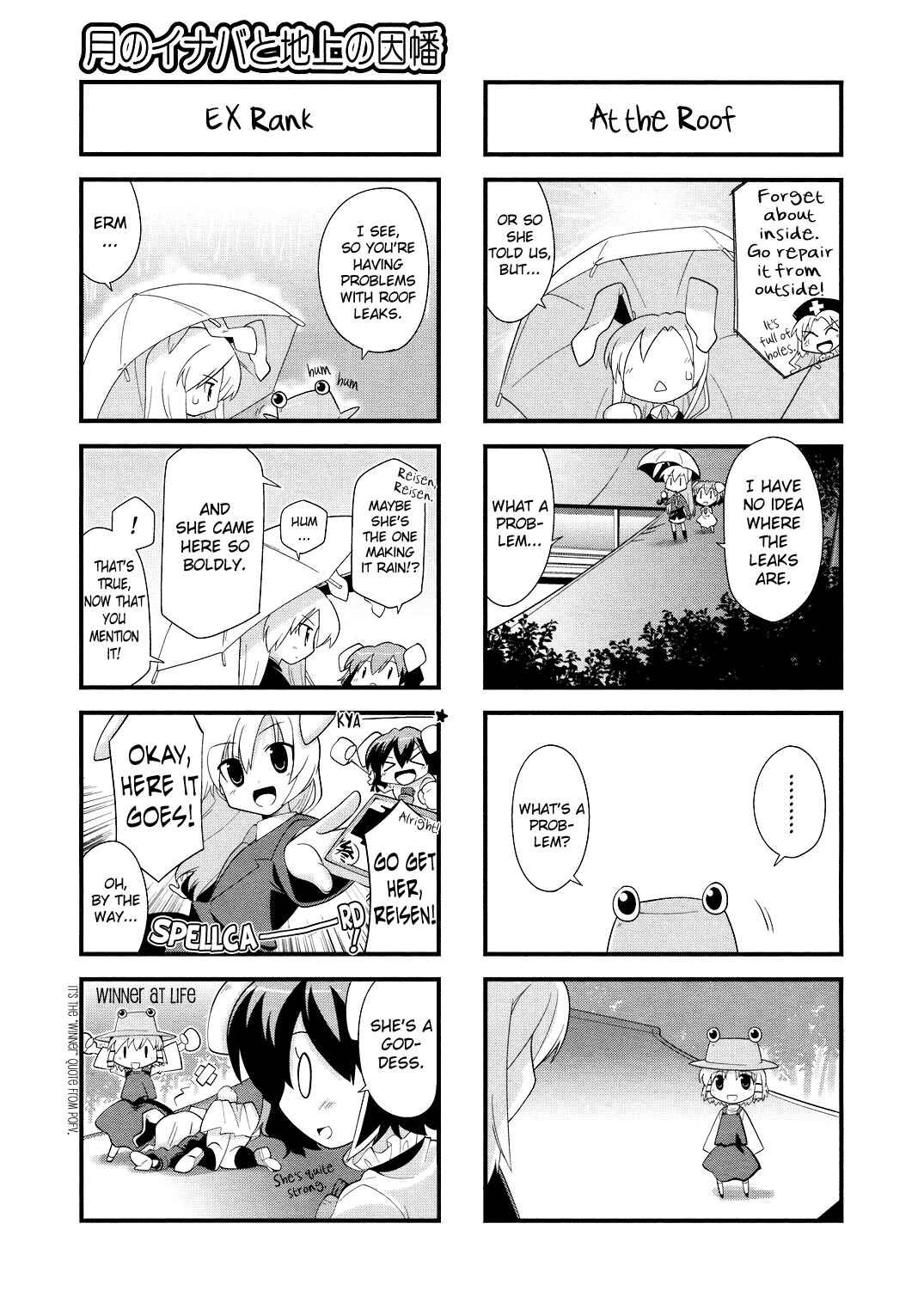 Page 3 Chapter 13 Touhou Bougetsushou ~ Tsuki no Inaba to Chijou no Inaba