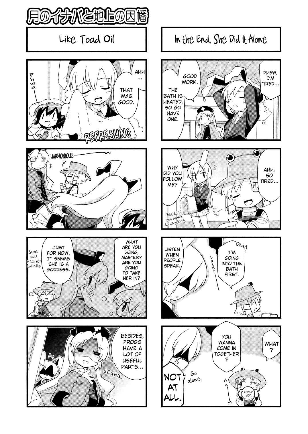 Page 5 Chapter 13 Touhou Bougetsushou ~ Tsuki no Inaba to Chijou no Inaba