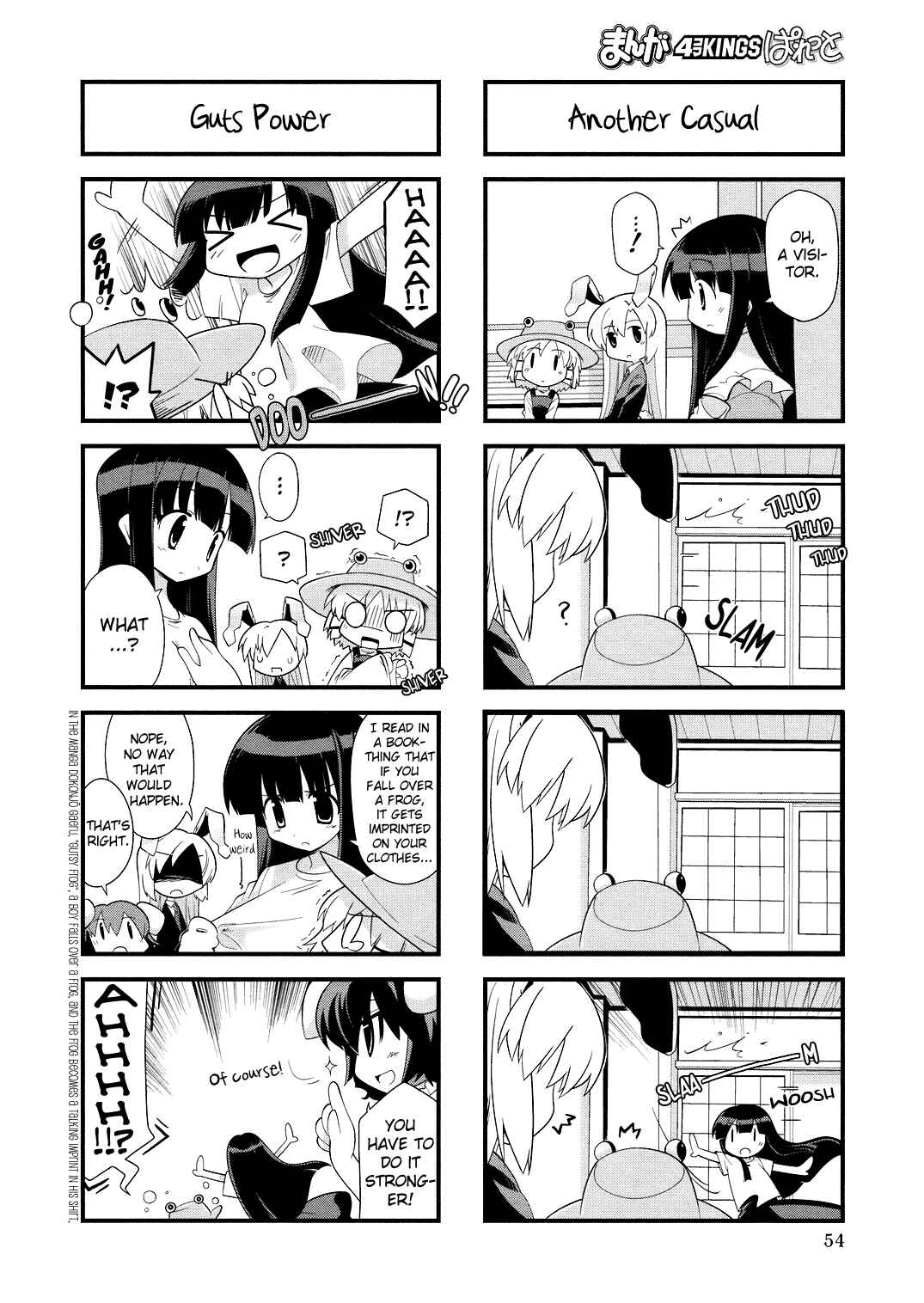 Page 6 Chapter 13 Touhou Bougetsushou ~ Tsuki no Inaba to Chijou no Inaba