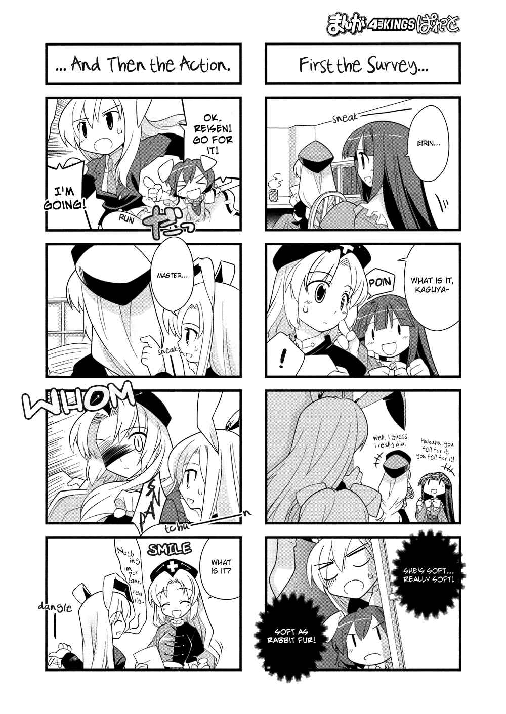 Page 4 Chapter 6 Touhou Bougetsushou ~ Tsuki no Inaba to Chijou no Inaba