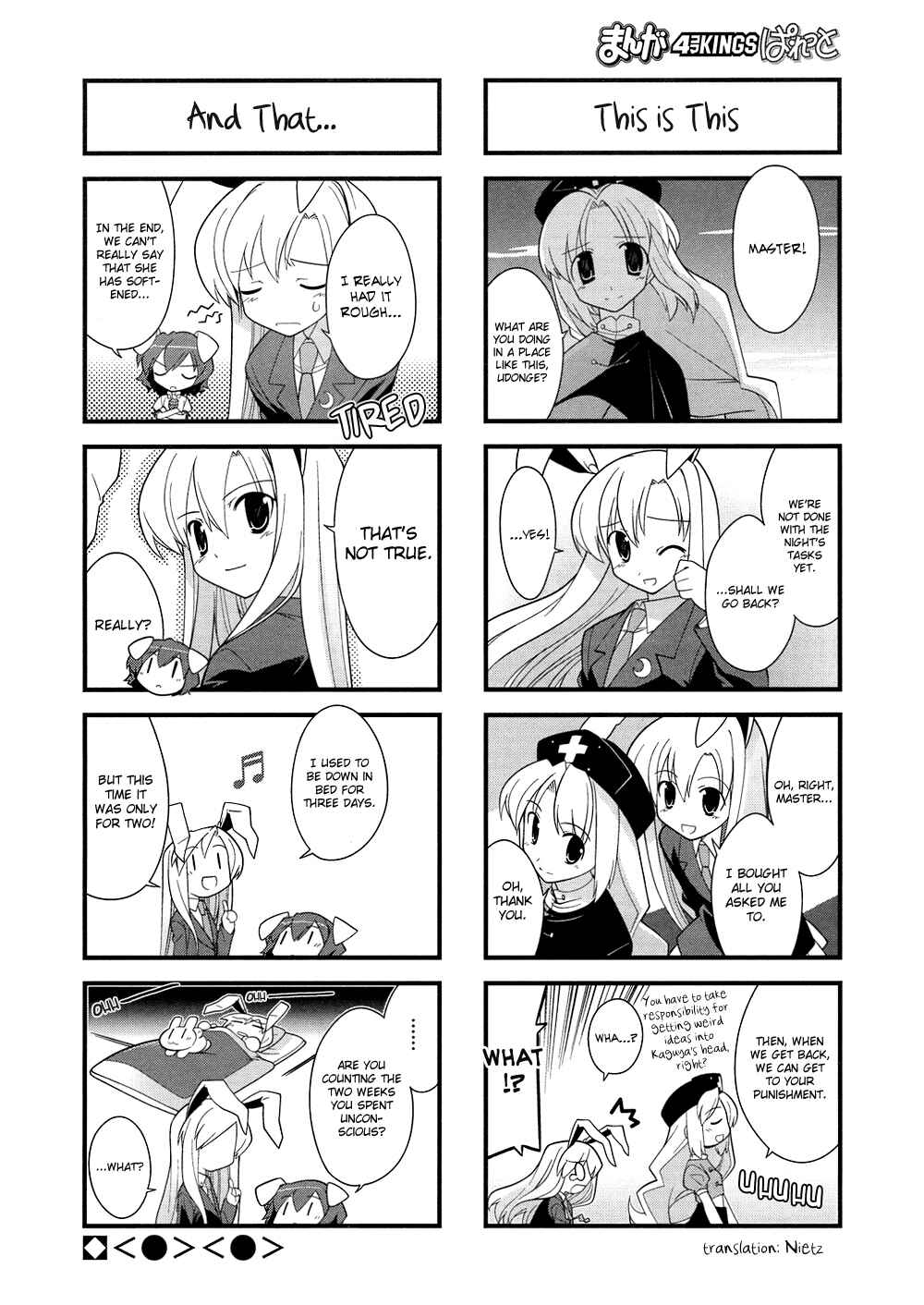 Page 8 Chapter 6 Touhou Bougetsushou ~ Tsuki no Inaba to Chijou no Inaba