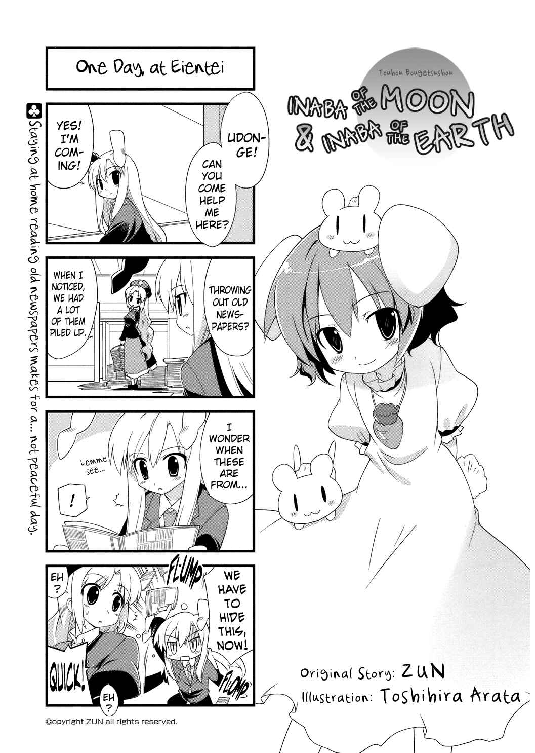 Page 1 Chapter 28 Touhou Bougetsushou ~ Tsuki no Inaba to Chijou no Inaba