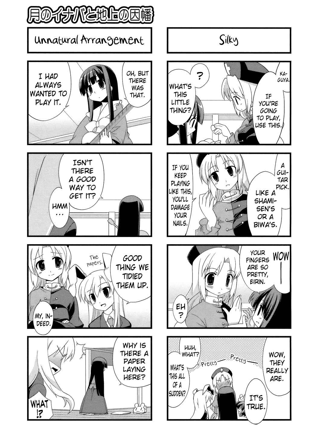 Page 5 Chapter 28 Touhou Bougetsushou ~ Tsuki no Inaba to Chijou no Inaba