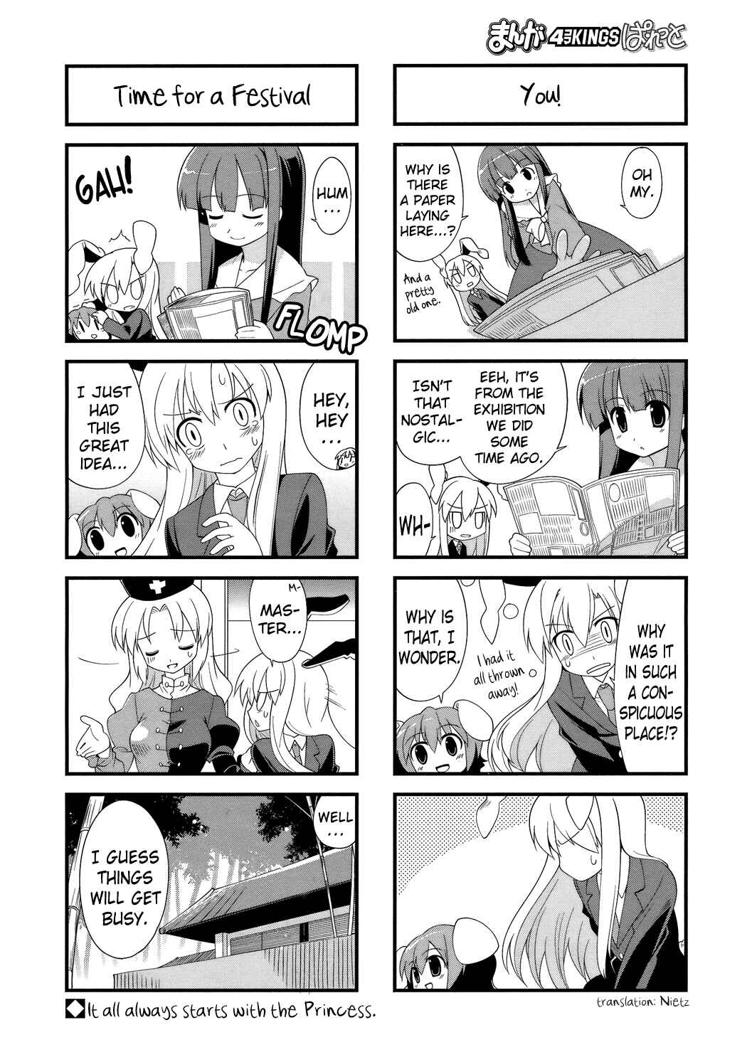 Page 6 Chapter 28 Touhou Bougetsushou ~ Tsuki no Inaba to Chijou no Inaba