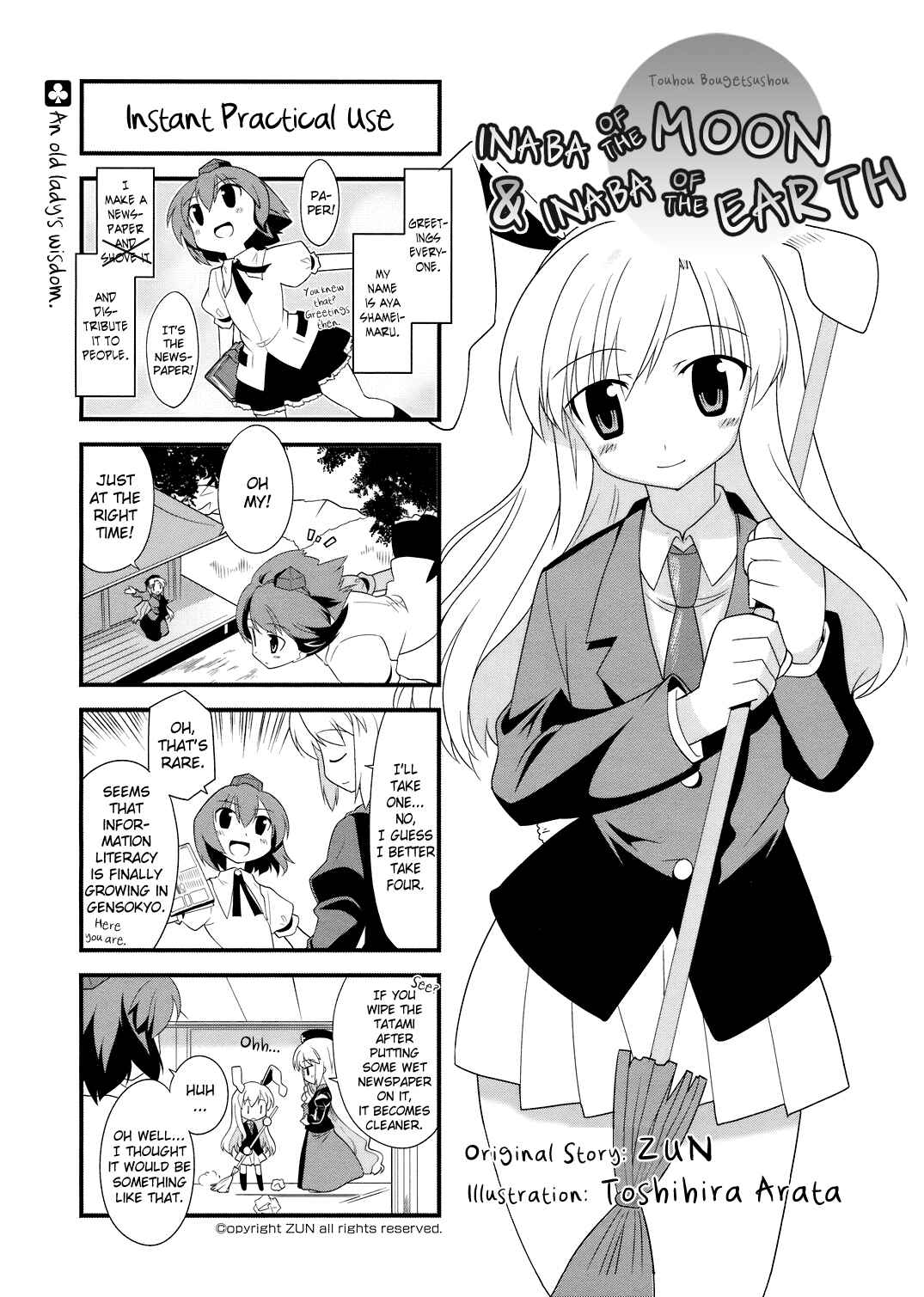 Page 2 Chapter 19 Touhou Bougetsushou ~ Tsuki no Inaba to Chijou no Inaba